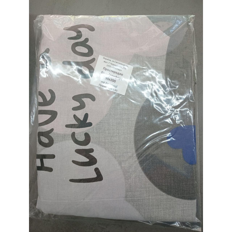 Простирадло на резинці 140х200 Бязь-ранфорс “МастерТекс“