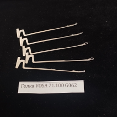 Голки до Китайських шкарпеток 71.100.G062