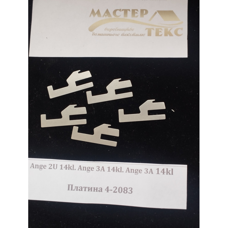 Платина Анге 4-4083; 4-2084; 4-2085; 4-2086 Платина Анге 4-4083; 4-2084; 4-2085; 4-2086