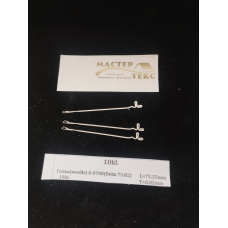 Голка 10 класу 0-0700