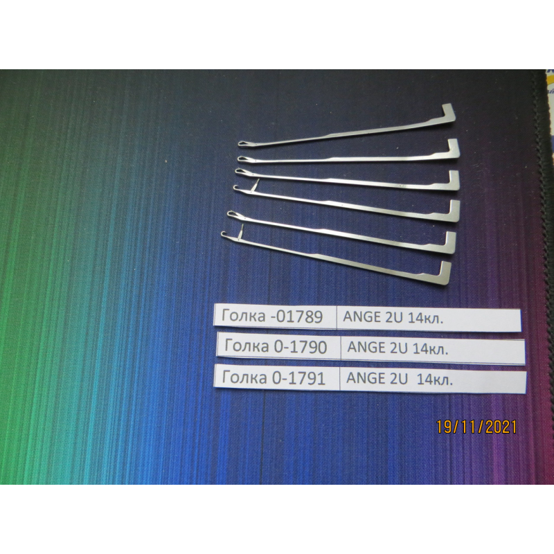 Голка язичкова для панчішно-шкарпеткової машини Анге2у 14класу 0-1789,0-1790,0-1791
