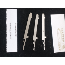 Голковод Гамма206 5класу 5-70,5-71,5-74,5-75,5-76