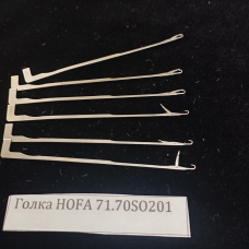 Голки до Китайських шкарпеткових машин 71.70.S0202