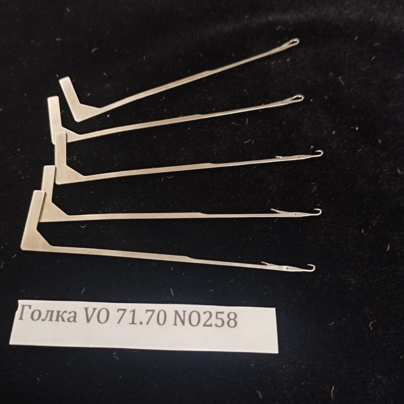 Голки до Китайських шкарпеток 71.70.G0259