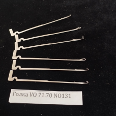 Голки до Китайських шкарпеток 71.70.G131, G132.G133