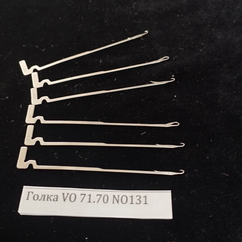 Голки до Китайських шкарпеток 71.70.G131, G132.G133
