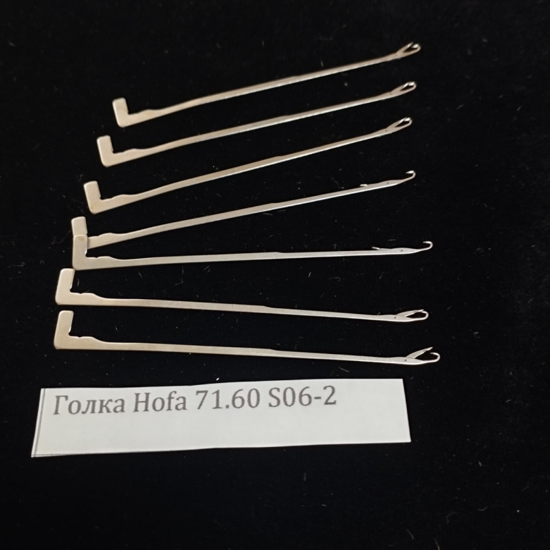 Голки до Китайських шкарпеткових машин 71.60\S06-4