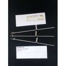 Голка Simak  5 класу 0-875