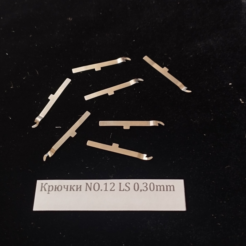 Гачки до Китайських шкарпеткових машин 12LL.12LS.12RL.12RS