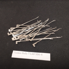 Голка язичкова Єва 34кл.