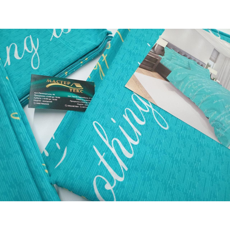 Комплект Євро бязь Ранфорс “МастерТекс“ Комплект Євро бязь Ранфорс “МастерТекс“