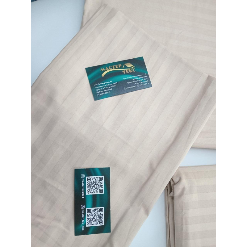 Комплект 1,5 страйп-сатин “МастерТекс“