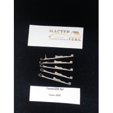 Голка Гамма206 5 класу 0-200