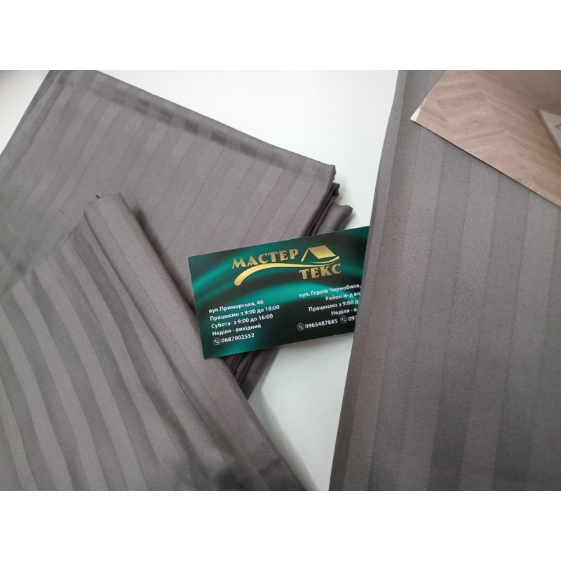 Комплект 1,5 страйп-сатин “МастерТекс“