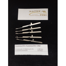 Голка язичкова Гамма202 0-1526,0-1527,0-1528